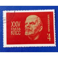 Ссср