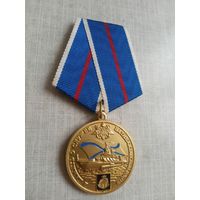 Медаль. ВМФ. В память о службе на Тихоокеанском флоте.