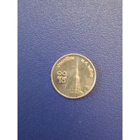 Таиланд 10 санагов 1993 года