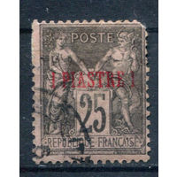 Французская почта в Османской империи (Французский Левант) - 1886г. - аллегория, надпечатка 1 Piastre - 1 марка - полная серия, гашёная [Mi 4]. #1-Fr-57-KB-1