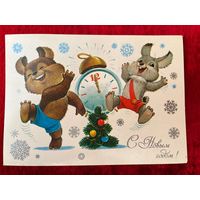С Новым Годом! В. Зарубин 1984 год. Подписана!