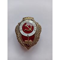 Отличный повар. Реплика.