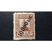 Гражданская война \64с\Грузия,1923  Сеятель с надпечаткой