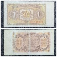 1 крона Чехословакия 1953 г.