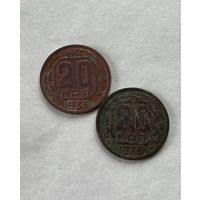 20 копеек 1935,36
