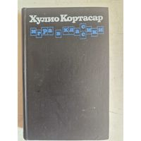 Игра в классики
