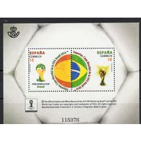 Испания 2014. Футбол. Чемпионат мира Бразилия 4891-2 блок 254