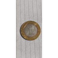 Саудовская Аравия 1 Реал 2016