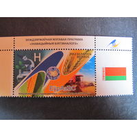 Марка РБ 931. ЕврАзЭС