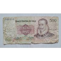 С 1 руб. Чили 500 эскудо