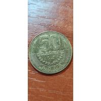 Коста-Рика 50 колонес 2012