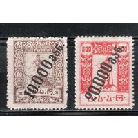 Грузия-1923 (Сол.15,17)  *  ,   Стандарт, Гражданская война, Надп.