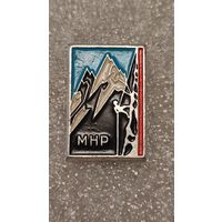 Значек знак Альпинизм МНР горы