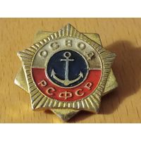 ОСВОД  РСФСР