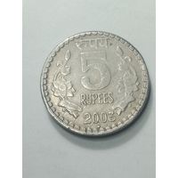 Индия 5 рупий 2003 года . Мумбаи .