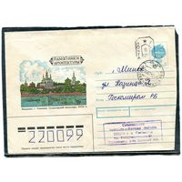 Беларусь. ХМК. Конверт п.п. Провизорий. Памятники архитектуры. Гашение Смолевичи 1992
