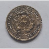 3 копейки 1930 года (буквы СССР вытянуты, штемпель 20 коп. 1924 г.). РЕДКАЯ