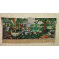 Гобелен Сказка Репка, размер 65х165. БССР