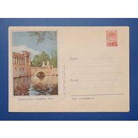 СССР 1957 ХМК без указ.авт. Подмосковье.Марфино.Мост.