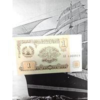 1 Рубль Таджикистан