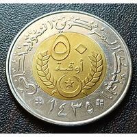 Мавритания 50 угий, 2014