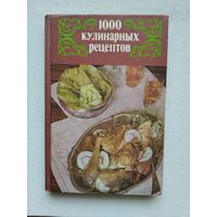 Книги с 1 рубля ! Распродажа ! Аукцион 3 дня !