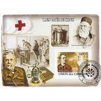 Коморы /медицина/ 2008г