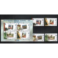 Латвия-2006 (Мих.652-655, Бл.21) , ** , Европа, Марки на марках