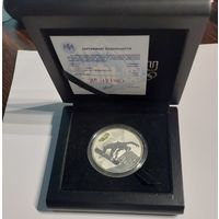 3 рубля