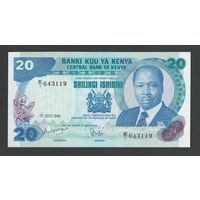 Кения 20 шиллингов 1984 года. Тип Р-21с. Состояние UNC