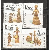 ФФ5 Беларусь 1993 Изделия из соломы