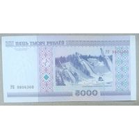 5000 рублей 2000 года, серия РК