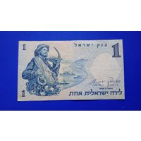 Израиль 1 лира 1958