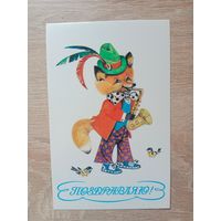 Манилова 1989 чистая