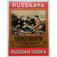 Этикетка.водка.Украина.0026