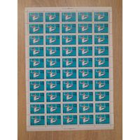 Лист 1987 г. Чемпионат Европы по спортивный гимнастике