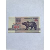 50 рублей медведь - 1992 год - Распродажа - Смотрите другие мои лоты!