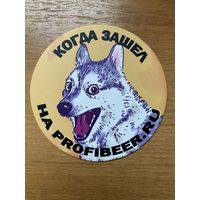 Подставка под пиво Profibeer /Россия/