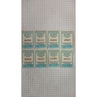 Билеты на одну поездку. Серия ГА г.Глубокое 2021 г.