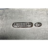 ВИЛЬНА 84 проба до 1917 года серебряная столовая ложка