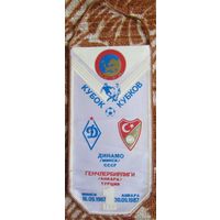 Вымпел Динамо Минск - Генчлербирлиги Анкара, Турция 1\16 КОК 1987-88
