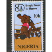 Марка из серии 1980г. Нигерия "ОИ в Москве. Борьба" MNH