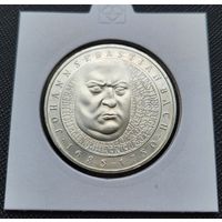 10 марок 2000 Германия 250 лет со дня смерти Иоганна Себастьяна Баха! Серебро 15,5 грамма 925 пробы 0,461 унции! Состояние! ВОЗМОЖЕН ОБМЕН!