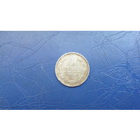 10 копеек 1906                                                                                                                    (4552)
