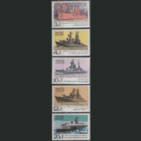Заг. 3830/34. 1970. Боевые корабли ВМФ СССР. чист.