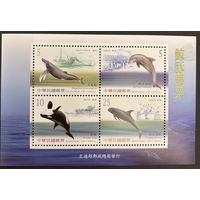 Марки Тайвань Китай 2002 Фауна Морские млекопитающие MNH