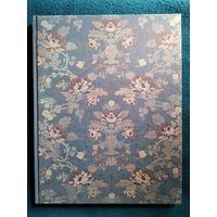 Русское прикладное искусство XVIII - начала XX века