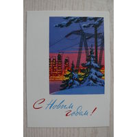 Гундобин Е., С Новым годом! (1959) из набора "Новый год. 1950-1965"; издание 2017.