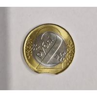 2 рубля 2009 БРАК "Выкус", без МЦ!!