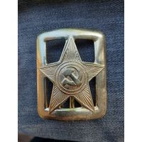 Пряга пряжка М35. Офицерская РККА образца 1935 года . Прорезная звезда. Новодел. Латунь.